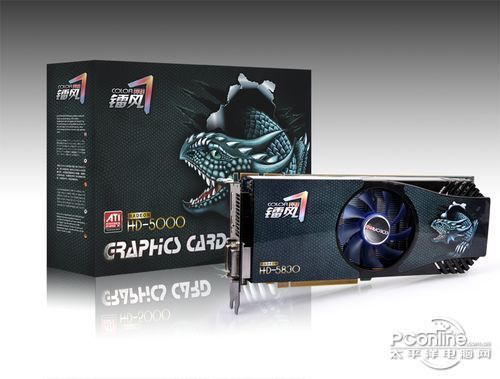 鐳風(fēng) HD5870毒蜥版2999元到貨石家莊