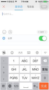 人人都是產(chǎn)品經(jīng)理參賽貼/IMG_3512.jpg