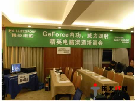 GeForce